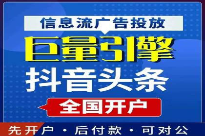 揭秘sem推广竞价托管的成功策略——多案例解析