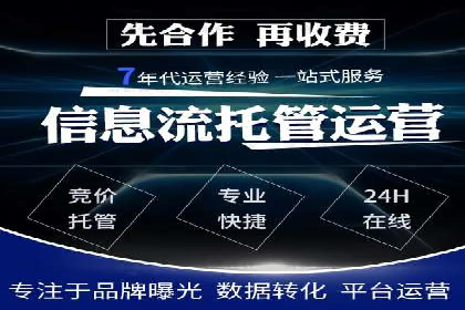 信息流广告投放实战案例分享