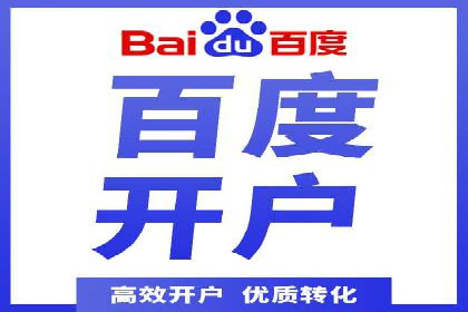 百度推广的投放技巧：从冷启动到热销的历程