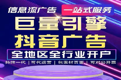 某品牌SEM竞价托管的成功经验