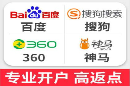 旅游行业SEM服务托管的优化实践案例